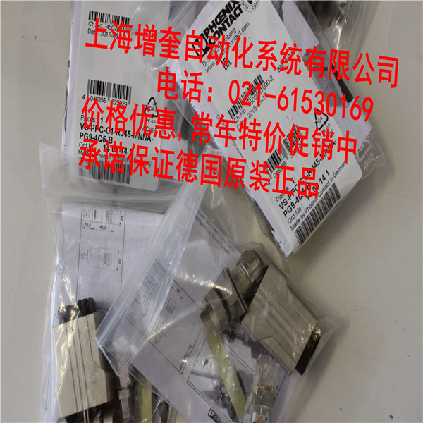 VS-PPC-C1-RJ45-MNNA-PG9-4Q5-B-連接器