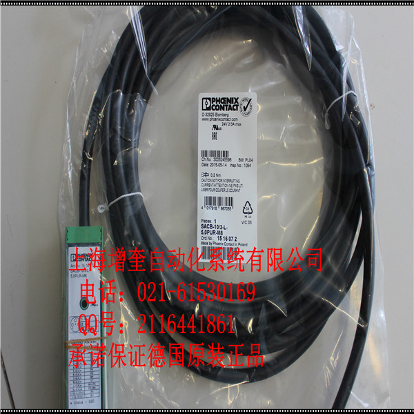 SACB-10/3-L-5,0PUR-M8-1516072 傳感器