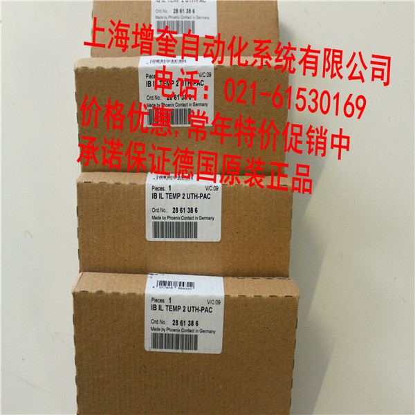 IB IL TEMP 2 UTH-PAC-2861386 菲尼克斯