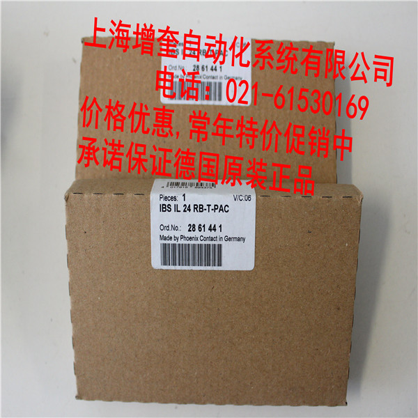 IBS IL 24 RB-T-PAC-2861441 菲尼克斯模塊