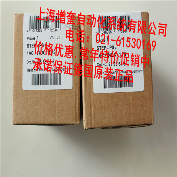 STEP-PS/1AC/24DC/1.75-2868648菲尼克斯