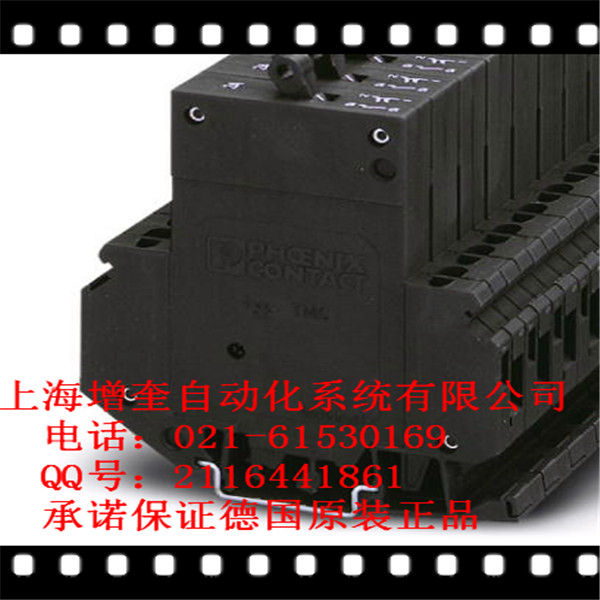 TMC 1 M1 100 2,0A-0914455 電子設(shè)備斷路器