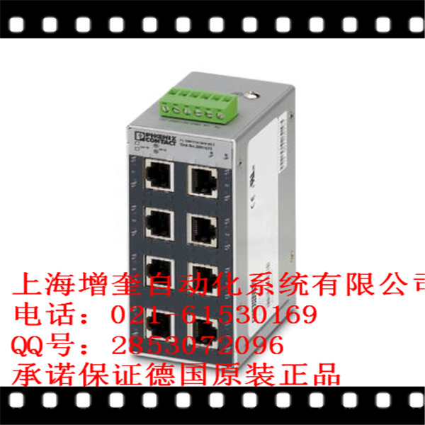 FL SWITCH SFN 8TX-2891929 交換機大量現(xiàn)貨