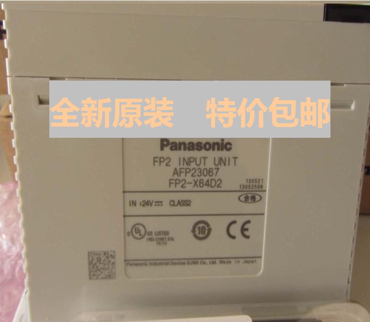 【控制器】松下PLC輸入模塊 FP2-X64D2(AFP2306）