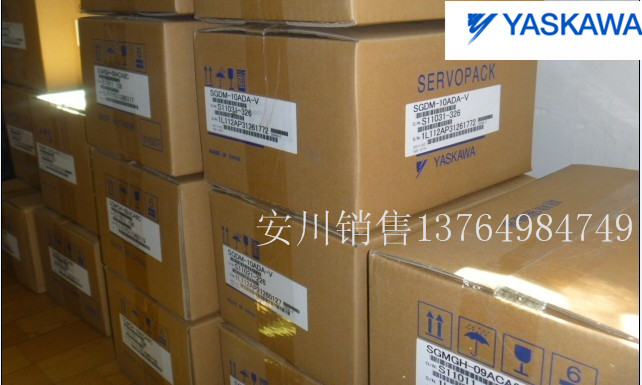 黑龍江庫存SGMGV-20ADC61安川電機
