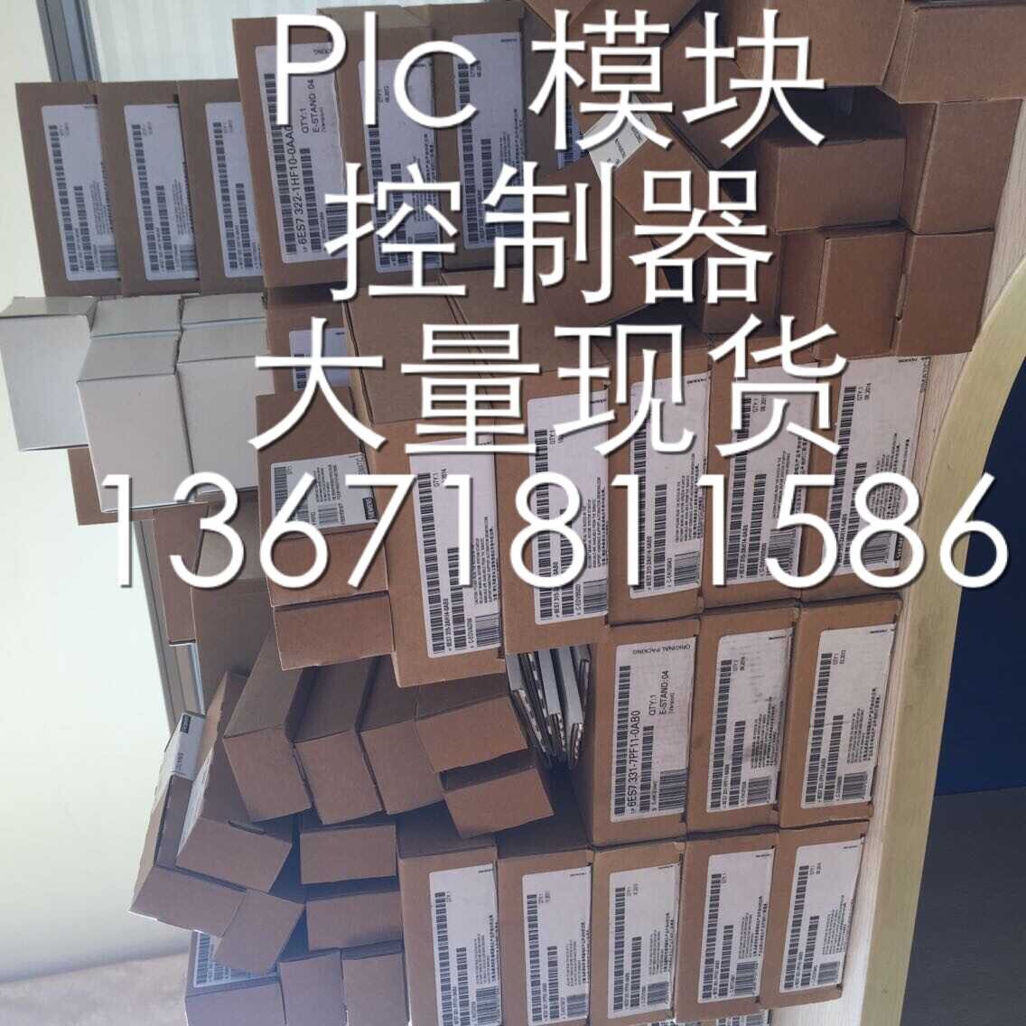 西門子PLC模塊CPU315-2DP價格