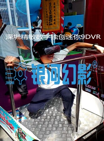 廣州實體店9DVR虛擬過山車VR飛行影院轟動全城