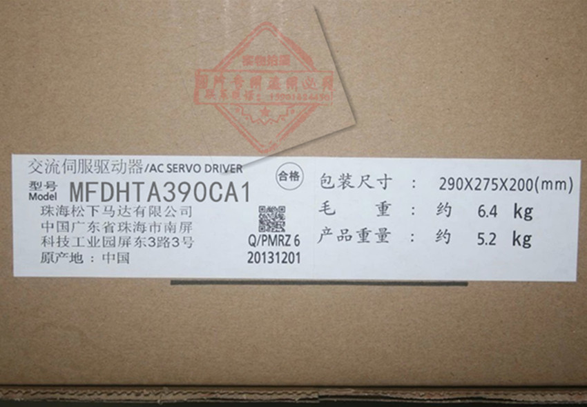 MFDHTA390CA1特價現(xiàn)貨伺服驅動器銷售