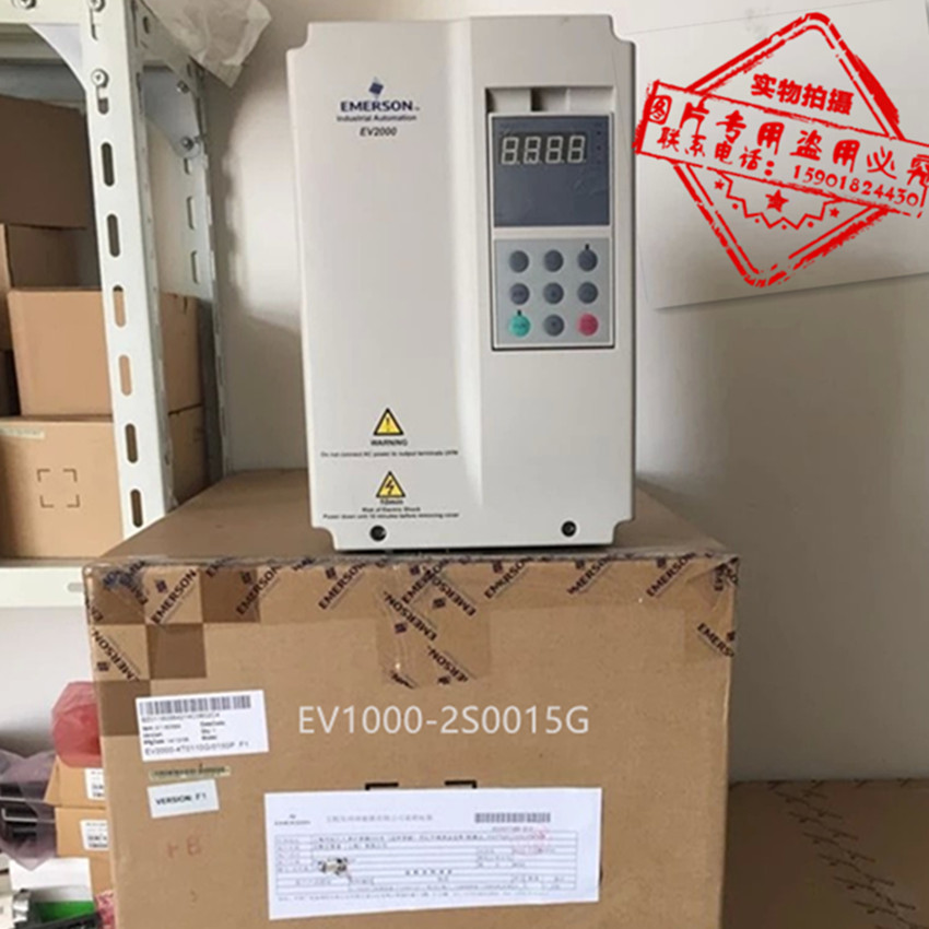 庫存EV1000-2S0015G現(xiàn)貨Emerson變頻器