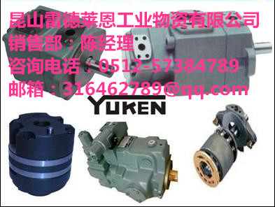 供應(yīng)日本YUKEN油研變量柱塞泵AR16、AR22