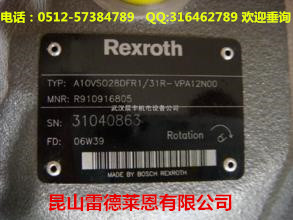 供應(yīng)德國博世力士樂rexroth柱塞泵型號A10VSO18DFR1