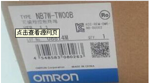 福建歐樂特價供應(yīng)歐姆龍觸摸屏 NB7W-TW00B