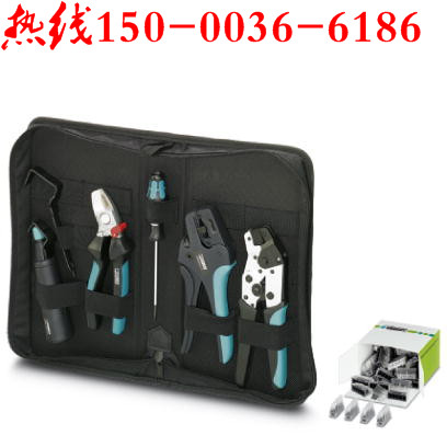 菲尼克斯工具套件 - TOOL-KIT STANDARD