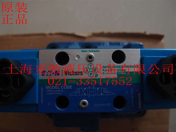 現(xiàn)貨VICKERS電磁換向閥DG4V-3-22AL-M-U-H7-