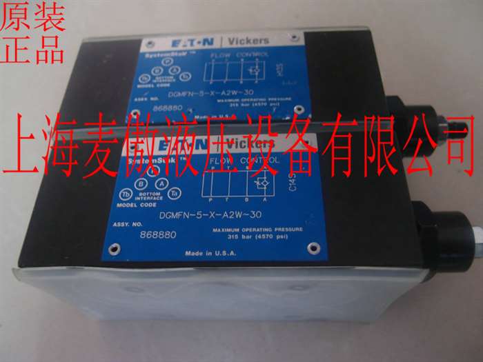 上海麥傲電磁閥現(xiàn)貨DG4V-3-6C-M-U-H7-60