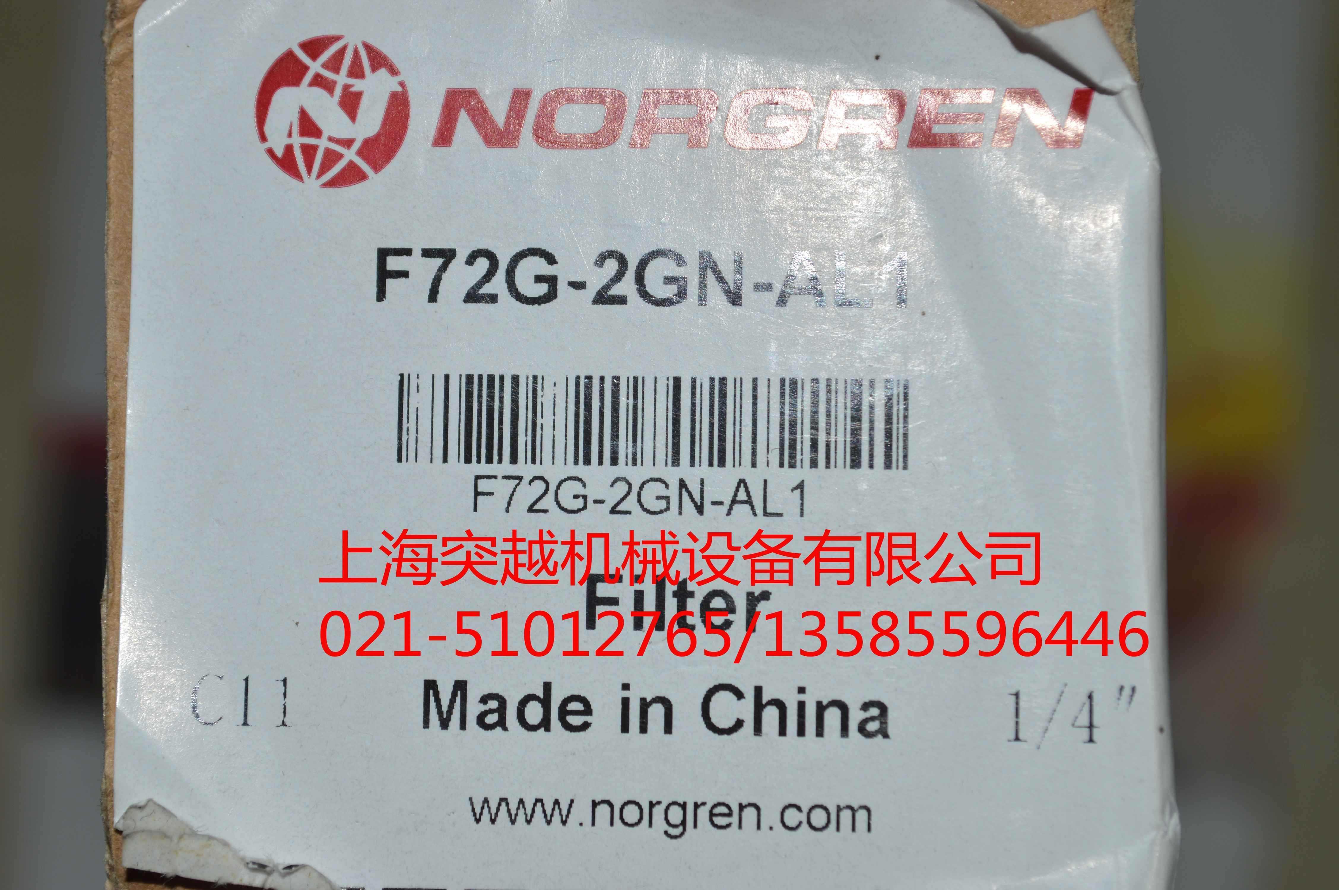 norgrenF72G-2AN-AE1過濾器F72G-2AN-AE