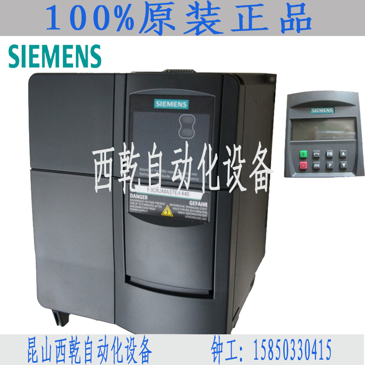 全新原裝正品西門(mén)子大型通用變頻6SE6440-2UD27-5CA1