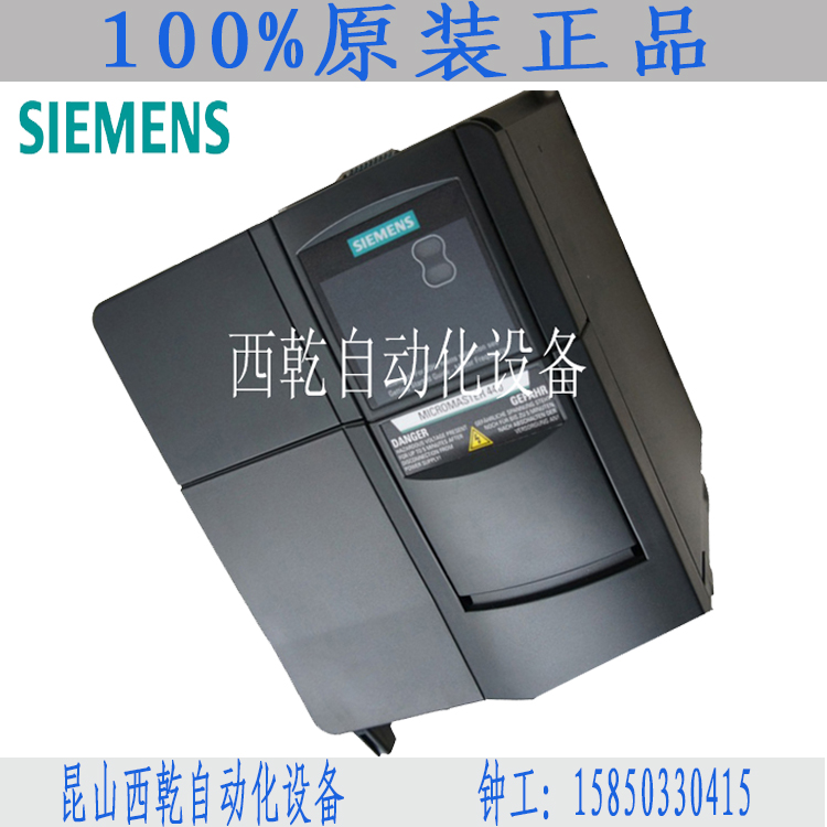 全新原裝正品西門(mén)子大型通用變頻6SE6440-2UD31-5DA1