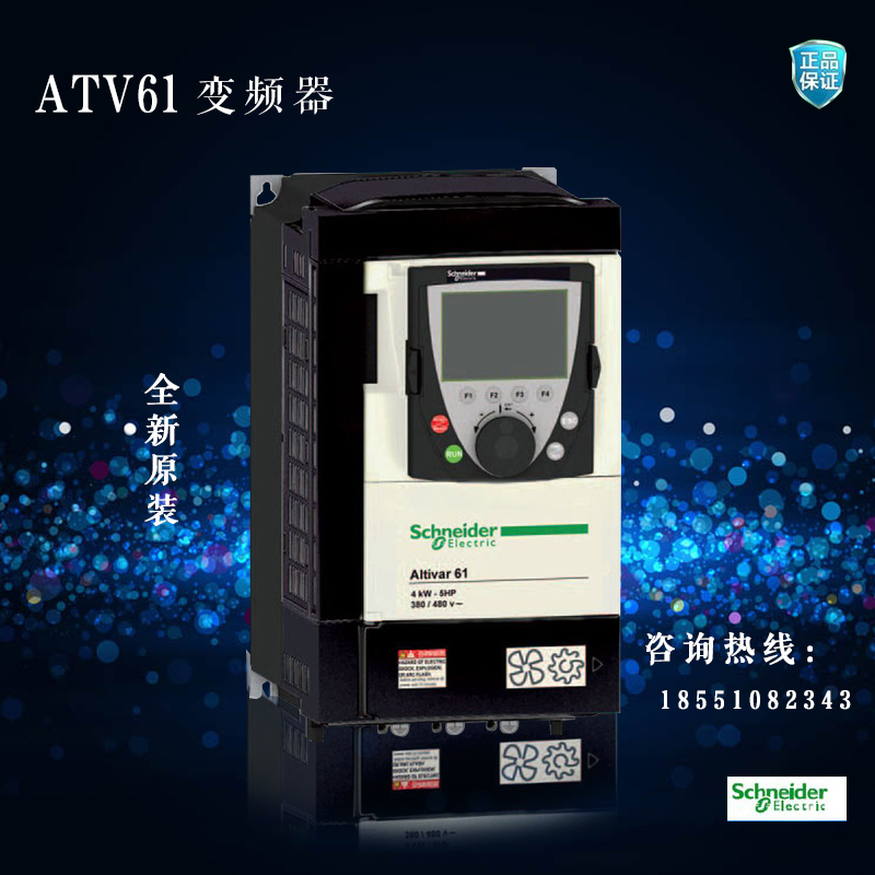 供應(yīng)施耐德ATV610D30N4CN變頻器30KW一級代理