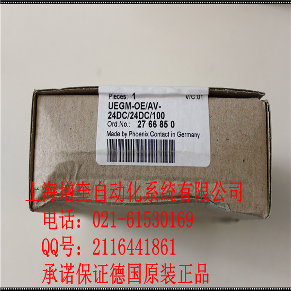 UEGM-OE/AV-24DC/24DC/100-2766850