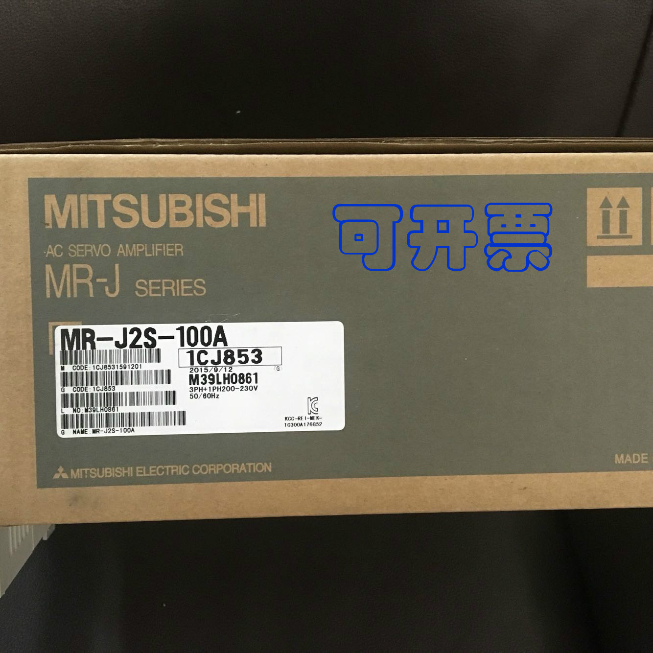 特價三菱MR-J2S-200A伺服驅(qū)動器現(xiàn)貨免運(yùn)費(fèi)可開票