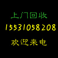 信宜哪里回收發(fā)泡劑，收購庫存過期發(fā)泡劑