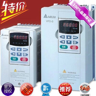 原裝正品臺達(dá)變頻器VFD-B系列 VFD007B21A 220V