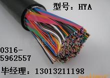 礦用通信電纜MHYSV80*2*0.8煤安編號MIA140254