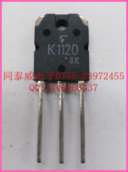 2SK1120