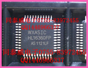 HL16360FP ★現(xiàn)貨熱銷★WXASIC★靜態(tài)VFD驅(qū)動電路★QFP-44★