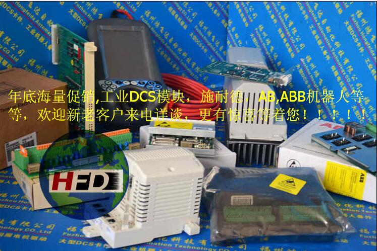 3HAC025384-001機(jī)器人ABB備件正品