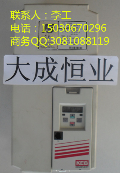 科比變頻器17F4F1G-4I00系列現(xiàn)貨銷售150-30670296