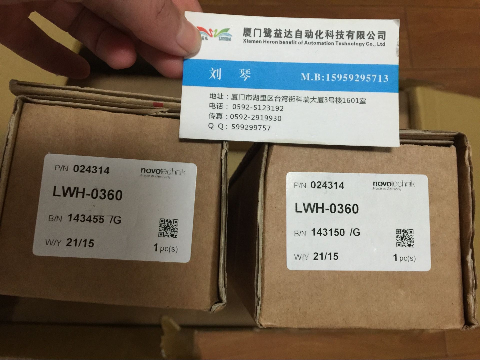 LWG225 LWG250 德國NOVO原廠