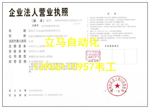 EMERSON艾默生CT變頻器鄂爾多斯常州維修SP2401臺(tái)州