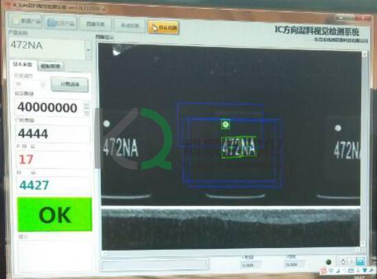 供應(yīng)機器視覺系統(tǒng)IC表面字符CCD檢測