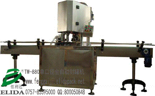 泉州奶粉全自動(dòng)易拉罐封蓋機(jī)廠家|飲料在線(xiàn)式金屬罐封口機(jī)|鐵罐封罐機(jī)