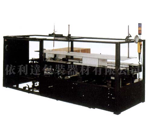 依利達(dá)晉江CF-40T紙箱成型機(jī)/廈門自動開箱機(jī)/在線紙箱包裝設(shè)備規(guī)格可定  安