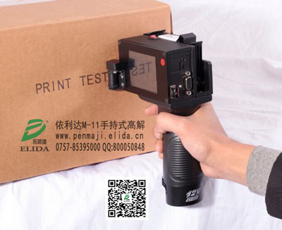 買依利達ELD-100B繩索自動打結捆綁機$石獅拜神用品PE結束帶全自動捆包機