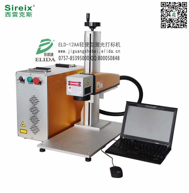 便攜式光纖激光雕刻機(jī)|晉江后視鏡方便移動(dòng)鐳射打印機(jī)|泉州摩托車(chē)排氣管臺(tái)式激光噴碼