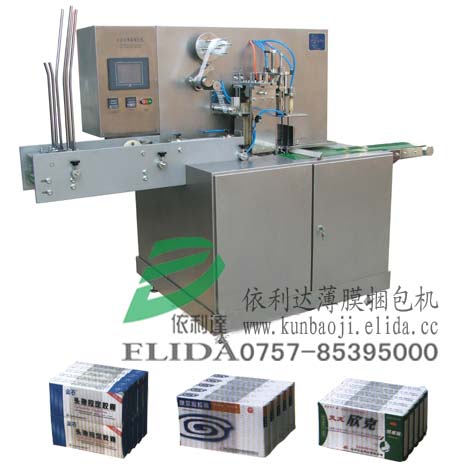 泉州小紙盒全自動薄膜捆包機(jī)/高效節(jié)能薄膜包裝機(jī)