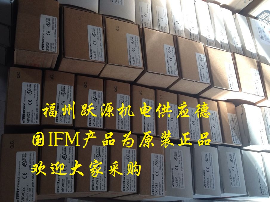 德國IFM SI5000流量開關(guān)大量現(xiàn)貨