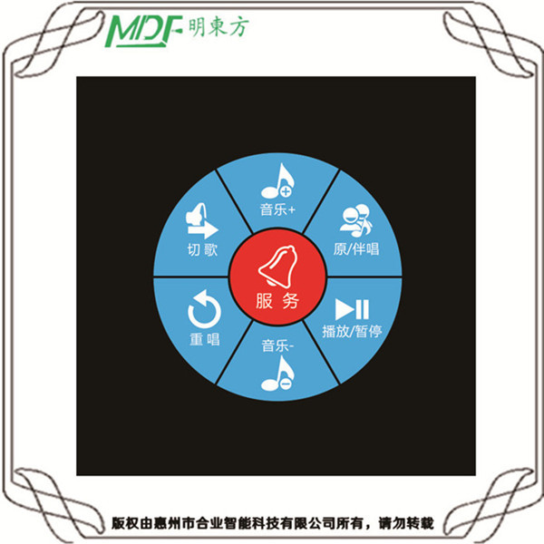 赤峰KTV燈光空調(diào)綜合控制解決方案 mouton