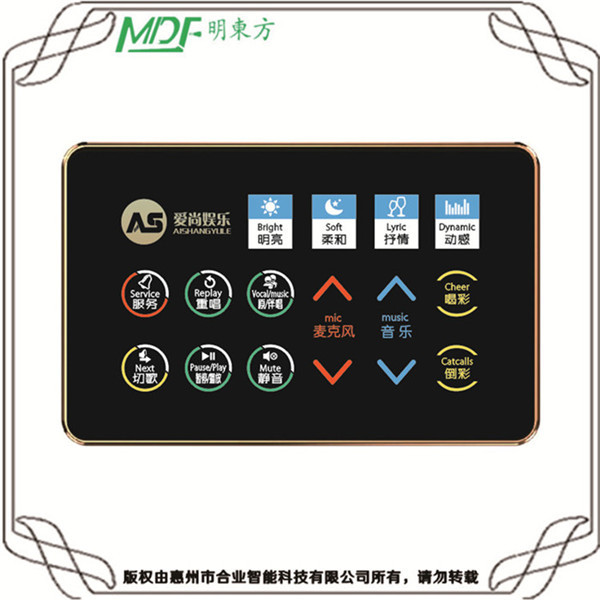 鄂爾多斯點(diǎn)歌機(jī)控制器VOD點(diǎn)歌系統(tǒng)中控器點(diǎn)歌墻板控制開關(guān)套餐 mouton