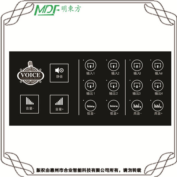 巴彥淖爾ktv中控盒控制器中央控制器 mouton