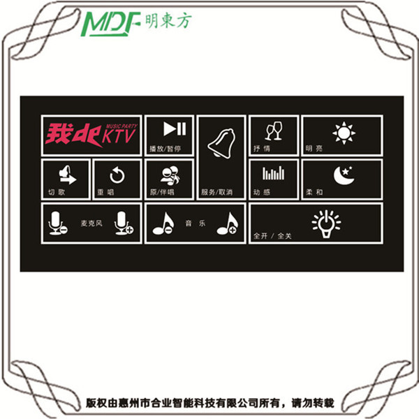 撫順KTV燈光控制器 支持8路燈光的通斷控制面板墻板  mouton