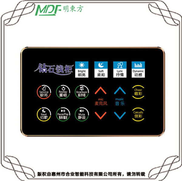 營口KTV燈光通斷控制器燈光控制墻板面板智能控制器 mouton