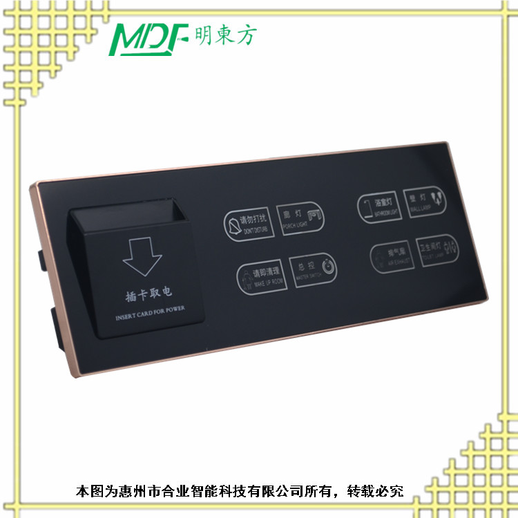 mouton 天山酒店KTV智能觸摸開關(guān) 二開單雙控220V86型觸屏墻壁開關(guān)香