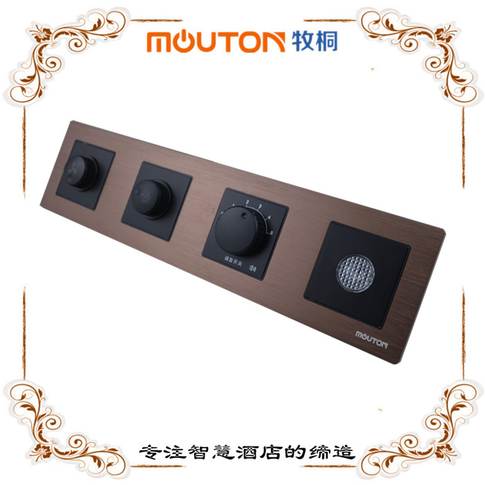 mouton 長(zhǎng)治聯(lián)體觸摸開關(guān) 酒店觸摸開關(guān) 客房輕觸