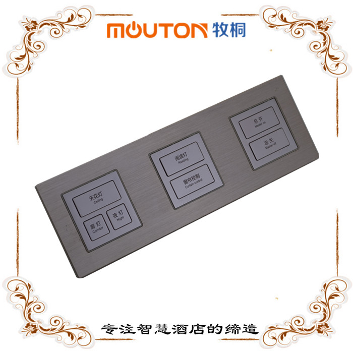 mouton 通遼酒店請勿打擾開關(guān)_酒店請勿打擾開關(guān)價格