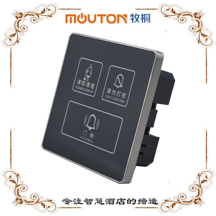 mouton 泉州智能控制系統(tǒng) 酒店電子門顯 MDF觸摸門鈴開關(guān)